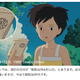 Illustration for article titled Understandingi My Neighbor Totoro/is Bizarre Timelineem/em